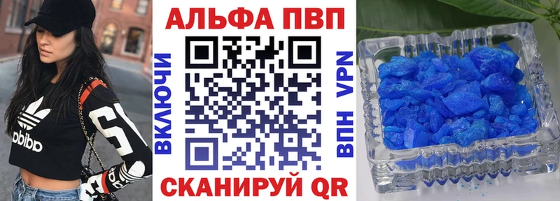 Купить  Серов  A-PVP СК 