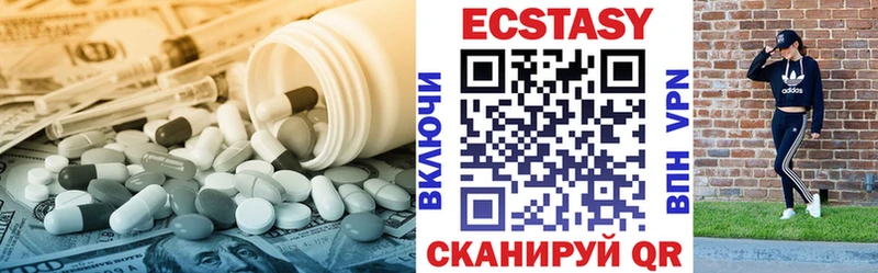 Экстази ешки  Купить  Серов 