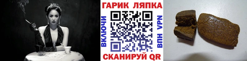 ГАШИШ убойный  Купить закладки  Серов 