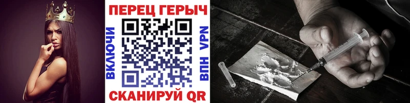 Героин хмурый  Купить  Серов 