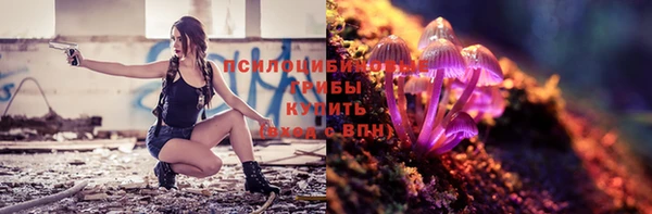 ALPHA-PVP Касимов