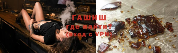 ALPHA-PVP Касимов