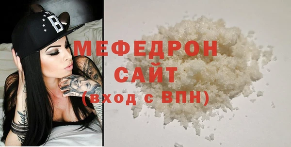 Альфа ПВП Карталы