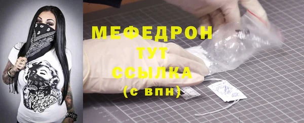 Альфа ПВП Карталы