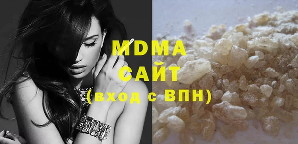 mdma Карпинск