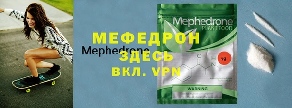 ALPHA-PVP Касимов