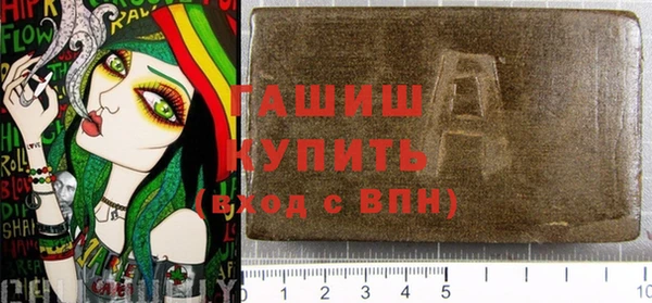 ALPHA-PVP Касимов