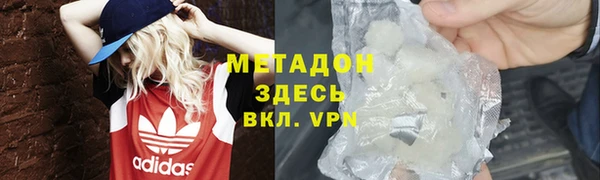 ALPHA-PVP Касимов