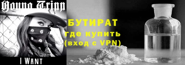 ALPHA-PVP Касимов