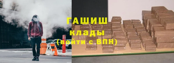 ALPHA-PVP Касимов