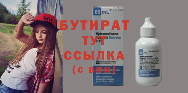 Альфа ПВП Карталы