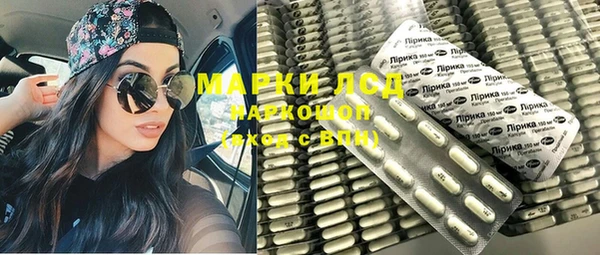 mdma Карпинск