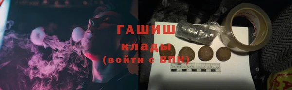 ALPHA-PVP Касимов