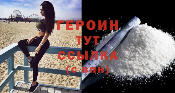 ALPHA-PVP Касимов