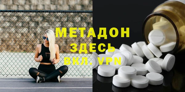 mdma Карпинск