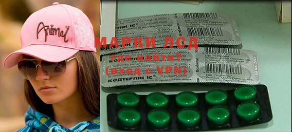 mdma Карпинск