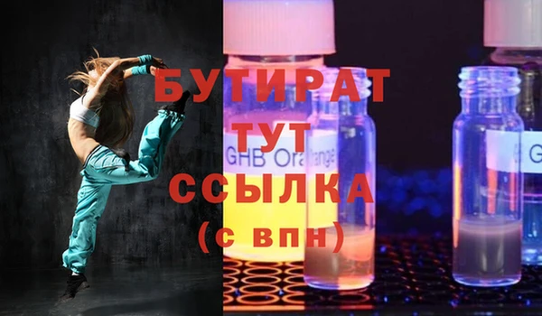 mdma Карпинск