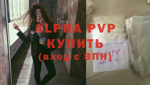 ALPHA-PVP Касимов