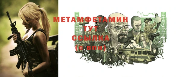 Альфа ПВП Карталы