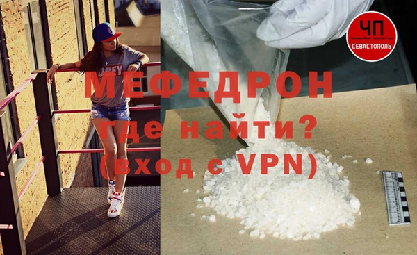 ALPHA-PVP Касимов