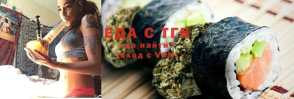 Альфа ПВП Карталы