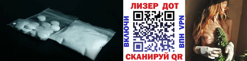 ЛСД экстази кислота  Купить закладки  Серов 