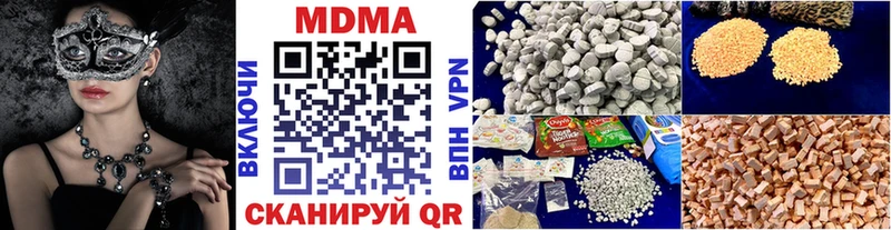 МДМА молли  Купить где  Серов 