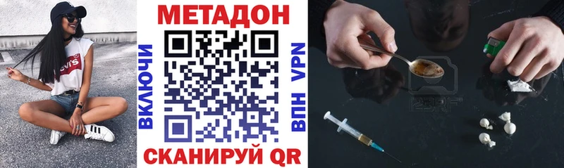 Метадон мёд  Купить где  Серов 