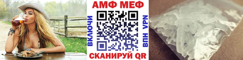 Купить закладки  Серов  МЕТАМФЕТАМИН Methamphetamine 