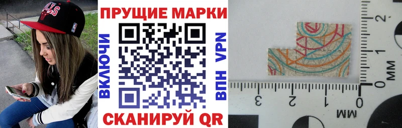 Купить где  Серов  Марки 25I-NBOMe 1500мкг 