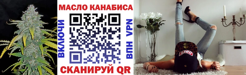 Дистиллят ТГК вейп  Купить закладки  Серов 